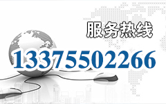 山東領(lǐng)翔新材料有限公司